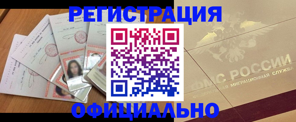 найти адрес прописки в Ковдоре